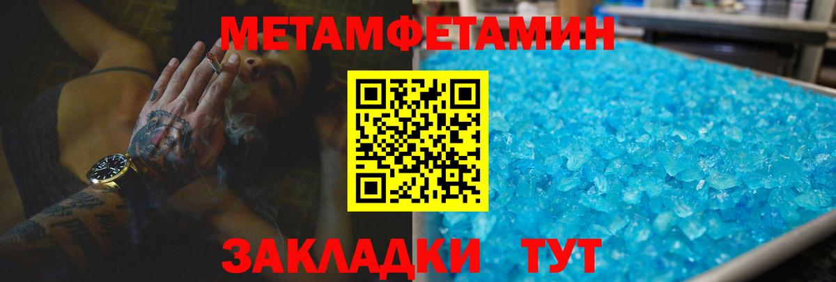 Amphetamine 98% Мелеуз