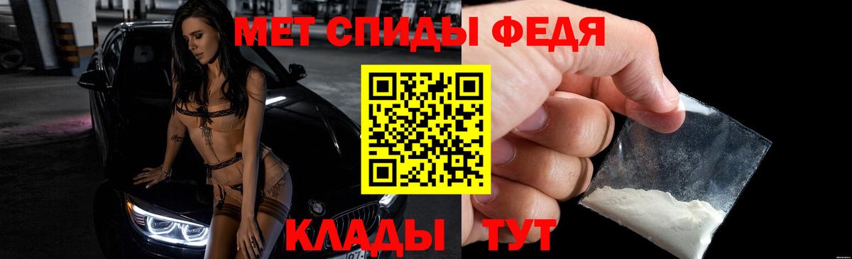 Мелеуз  АМФ 98%  АМФЕТАМИН  АМФЕТАМИН  Вход с VPN 