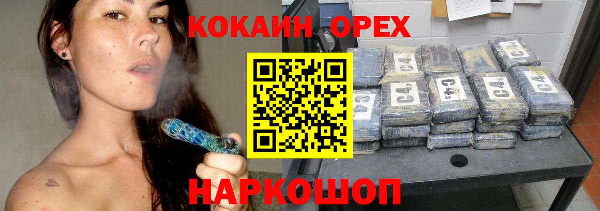 Кокаин 98%  Вход с VPN  Кокаин Боливия  Мелеуз 