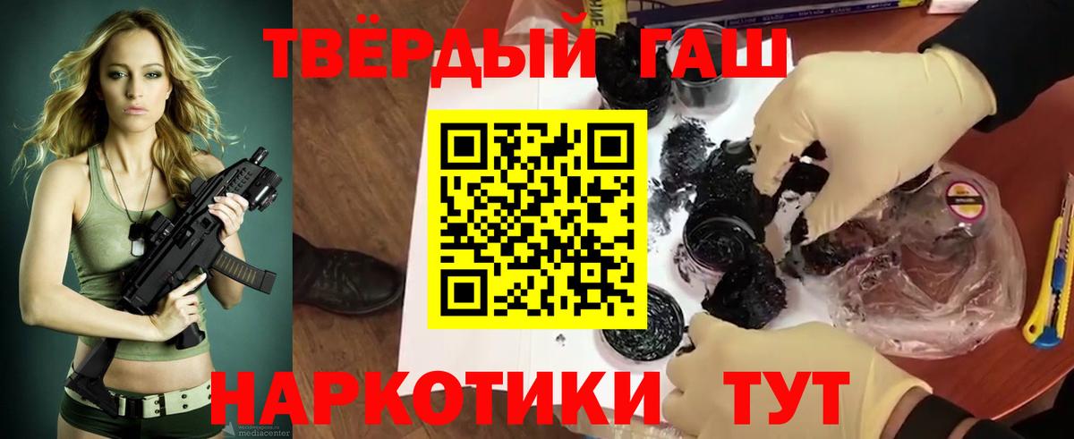 COCAIN  Канабис  Вход с VPN  Cocaine  Мелеуз  МЕФ   ГАШИШ  МЕФ 