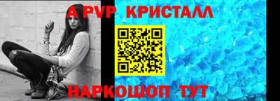 альфа пвп VHQ Усть-Джегута