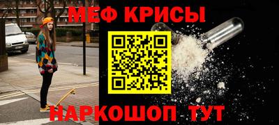 гашишное масло Уссурийск