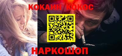 гашишное масло Уссурийск