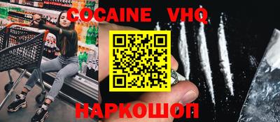гашишное масло Уссурийск