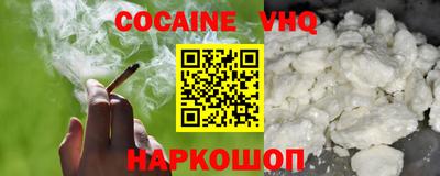 гашишное масло Уссурийск