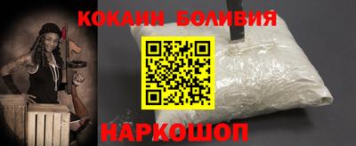 кокаин колумбия Усть-Илимск