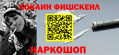 кокаин колумбия Усть-Илимск