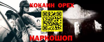 альфа пвп VHQ Усть-Джегута