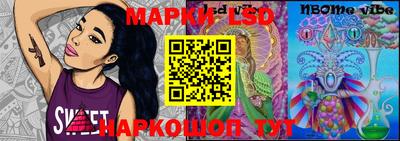 гашишное масло Уссурийск