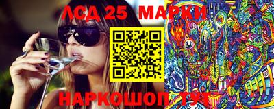 гашишное масло Уссурийск