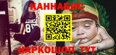 гашишное масло Уссурийск
