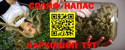 гашишное масло Уссурийск