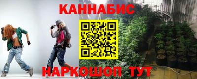 гашишное масло Уссурийск