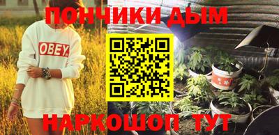 альфа пвп VHQ Усть-Джегута