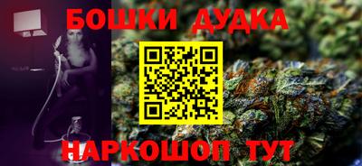 альфа пвп VHQ Усть-Джегута