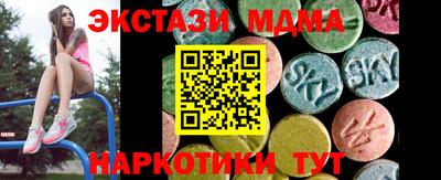 альфа пвп VHQ Усть-Джегута