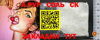 гашишное масло Уссурийск
