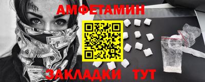 альфа пвп VHQ Усть-Джегута