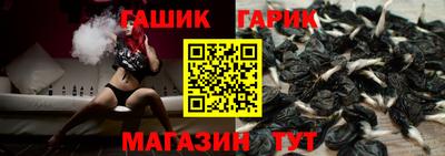 альфа пвп VHQ Усть-Джегута