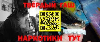 альфа пвп VHQ Усть-Джегута
