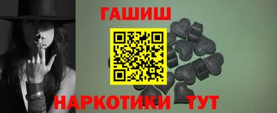 гашишное масло Уссурийск