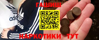 альфа пвп VHQ Усть-Джегута