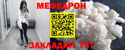 альфа пвп VHQ Усть-Джегута