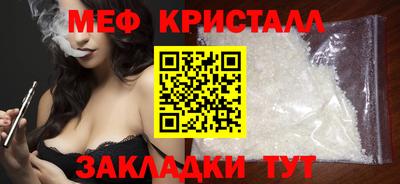 гашишное масло Уссурийск