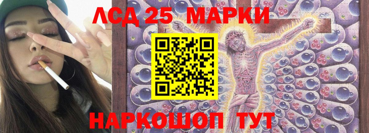 ЛСД экстази ecstasy  Вход с VPN  OMG зеркало  Мелеуз 