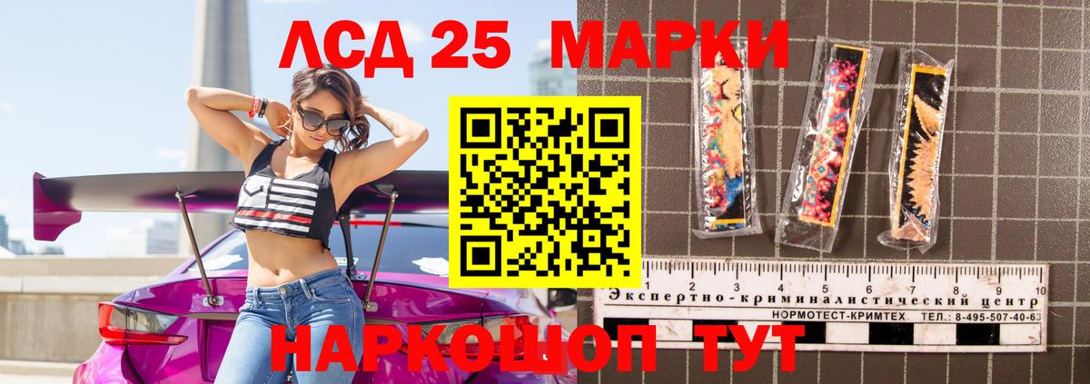 Лсд 25 экстази ecstasy Мелеуз