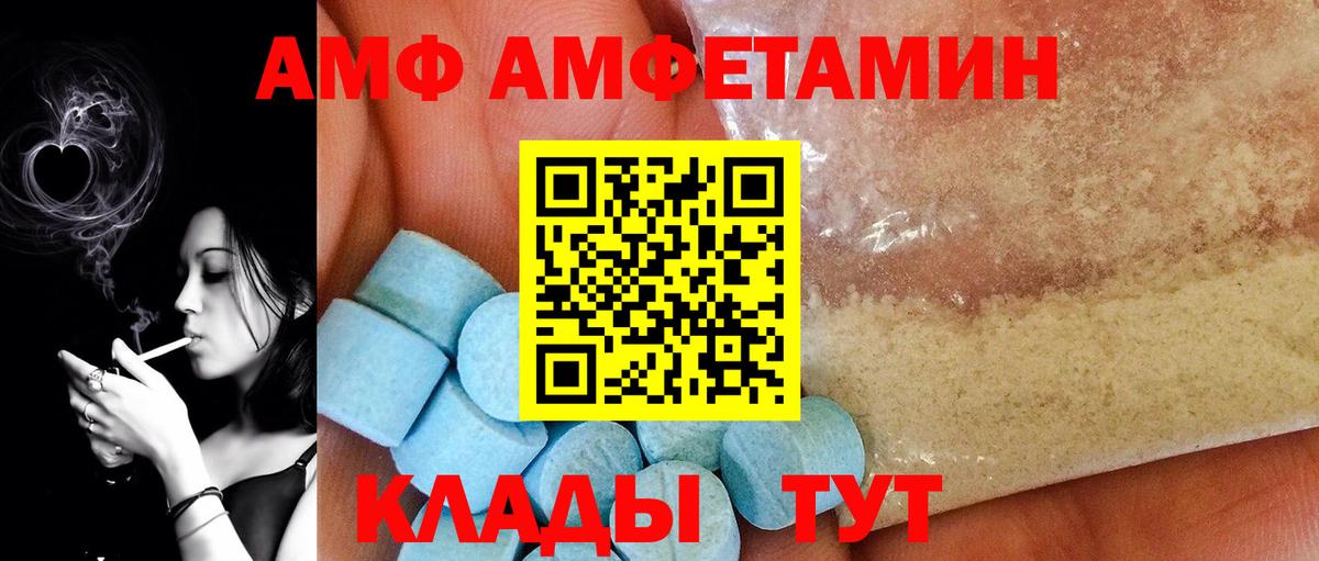 Метамфетамин витя  Метамфетамин витя  Вход с VPN  Мелеуз 