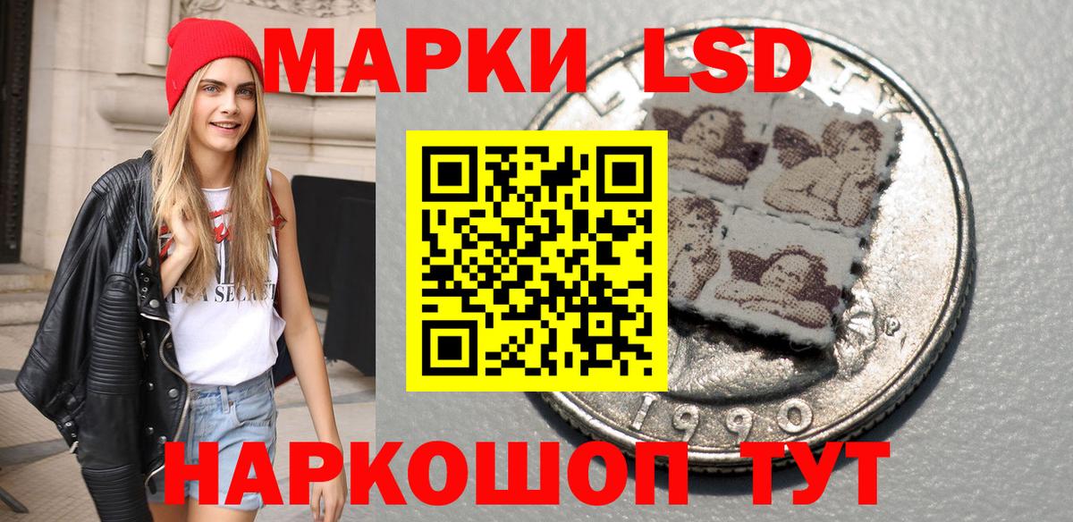 Codein Мелеуз