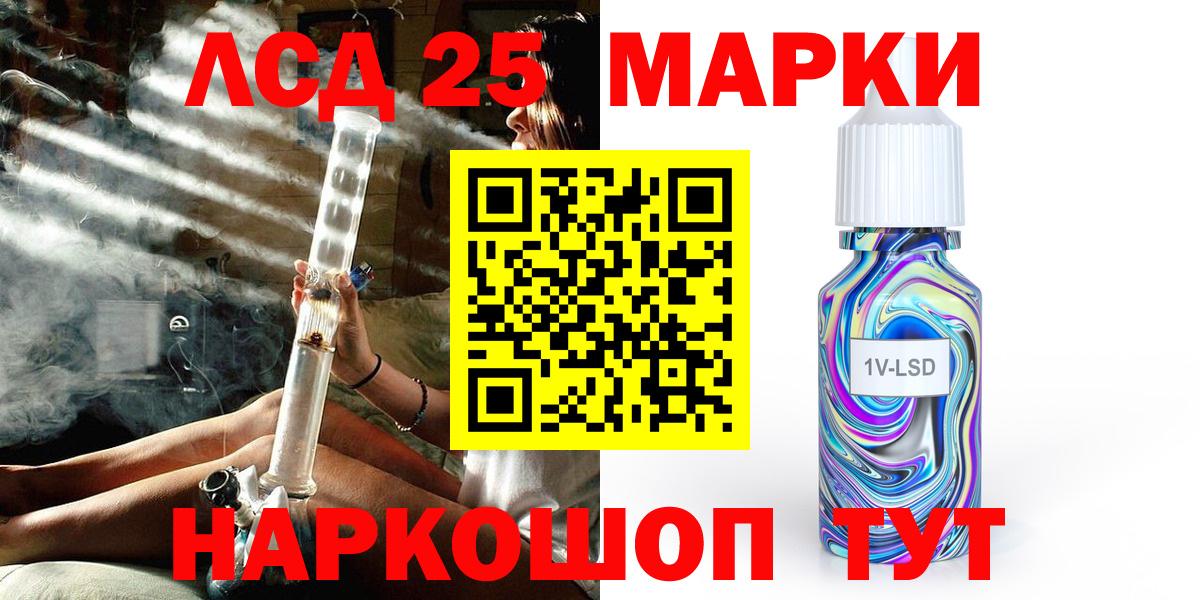 Наркотические марки  Марки N-bome 1,5мг  Вход с VPN  Мелеуз 
