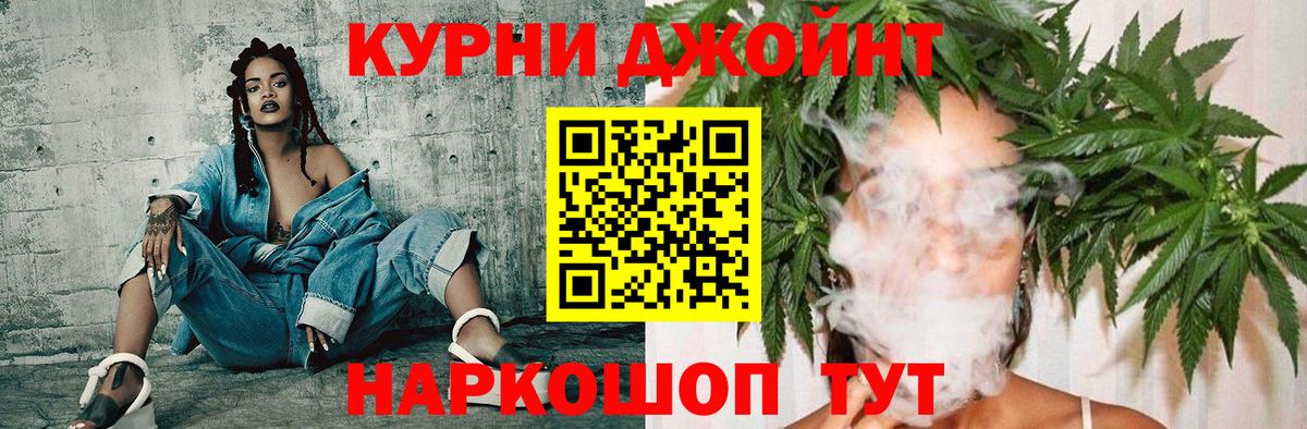 Бошки марихуана AK-47  Канабис тримм  Мелеуз  Марихуана марихуана  Вход с VPN 